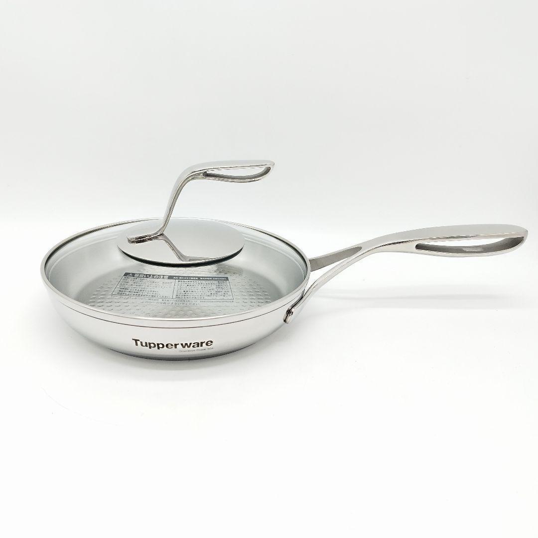 【新品】タッパーウェア　マストロクックウェア　20cm　フライパン　ガラス蓋付