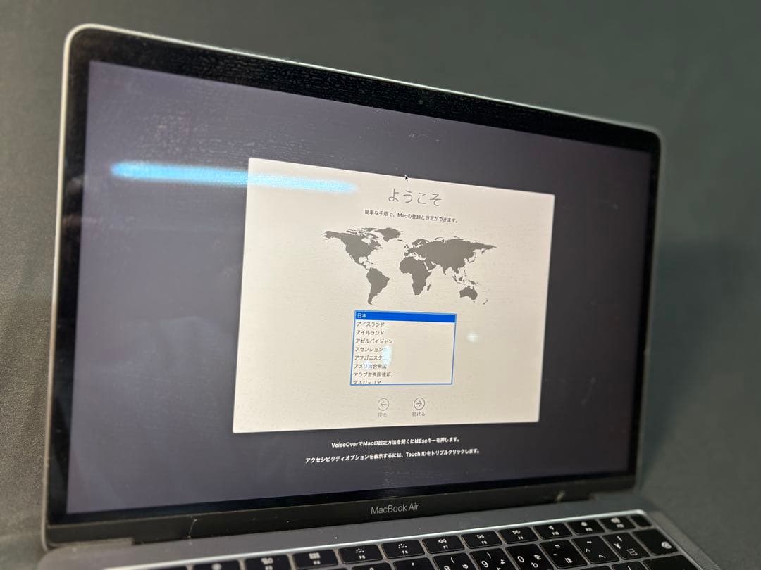 MacBook Air/2018モデル/スペースグレイ/13インチ/元箱付き