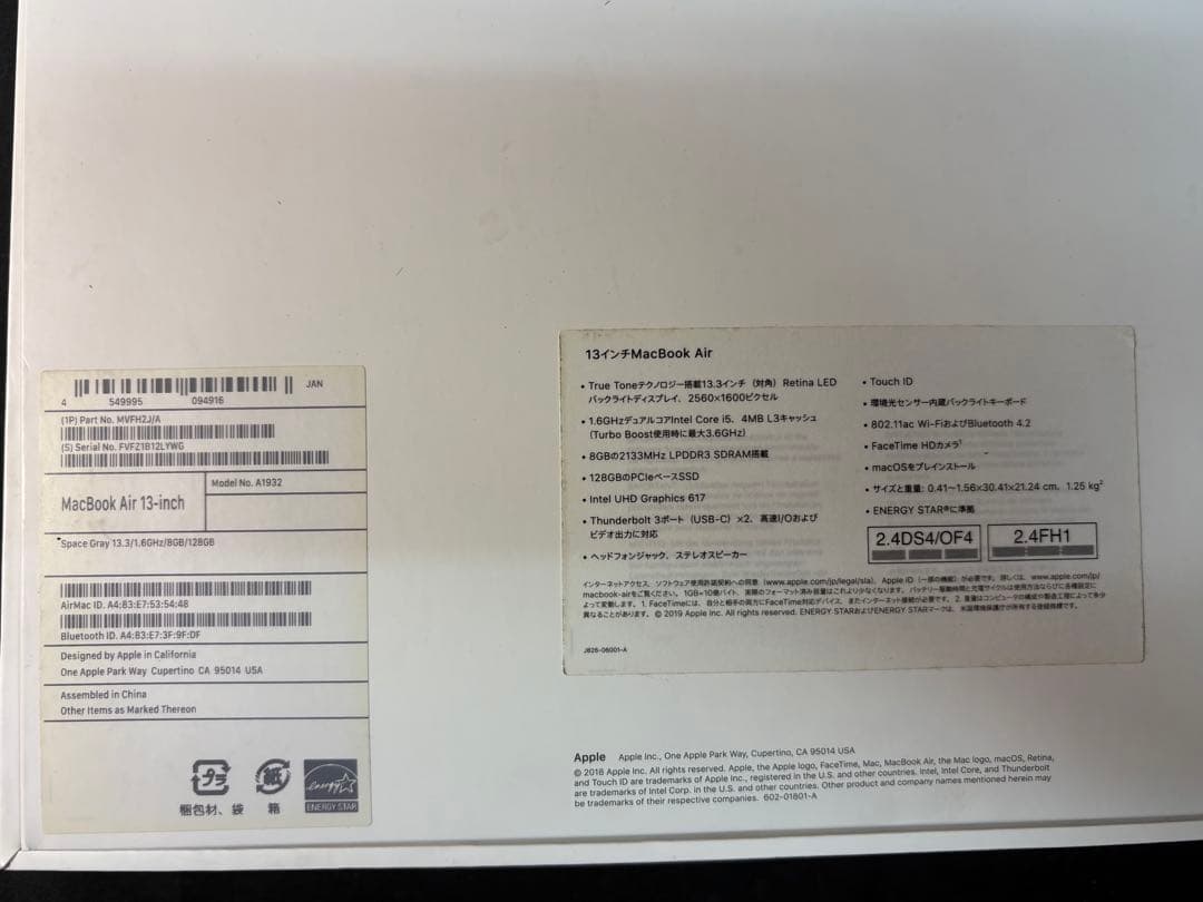 MacBook Air/2018モデル/スペースグレイ/13インチ/元箱付き