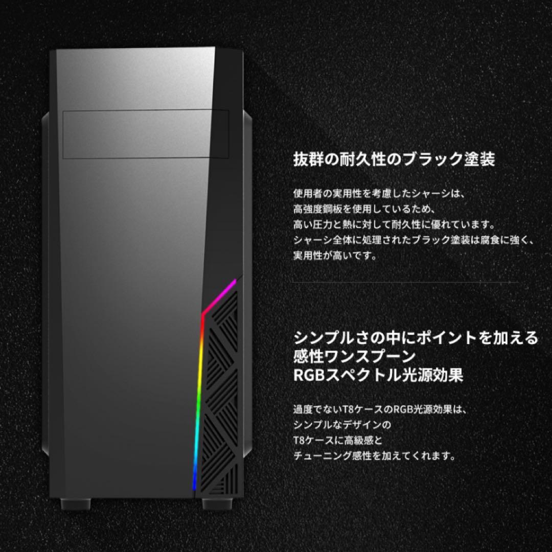 PCデビューにも◎GTX1070搭載すぐ使えるゲーミングPCモニター付フルセット