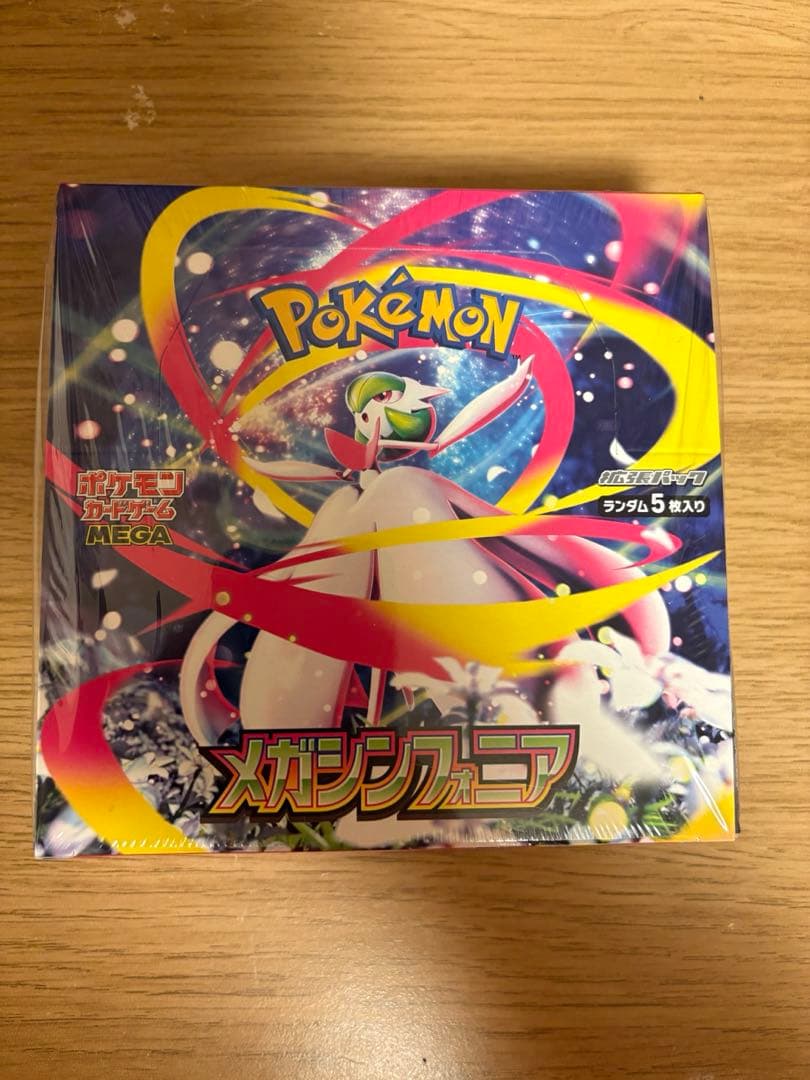 h*u様 【新品未開封】メガシンフォニア box シュリンク付き ポケモンカード