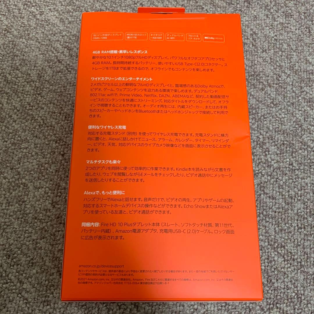 Fire HD 10 PLUS タブレット ブラック 32GB