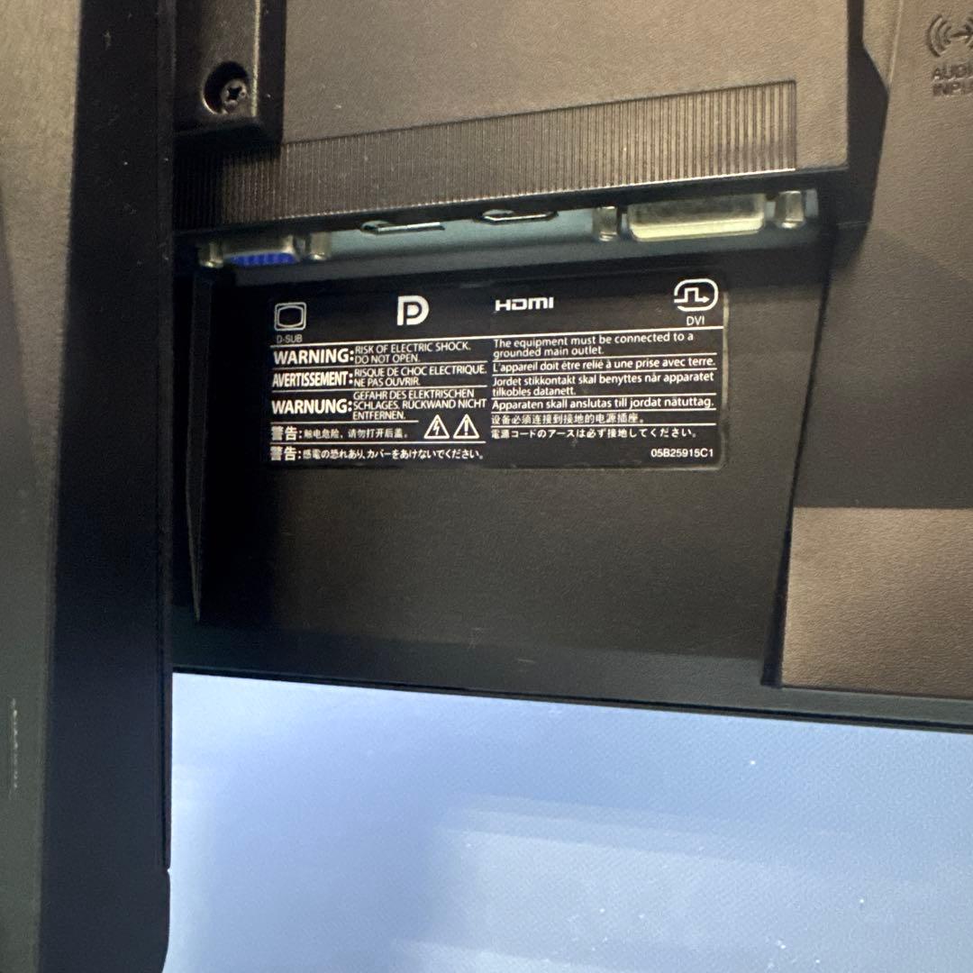 EIZO EV2450 23.8インチ カラー液晶モニター