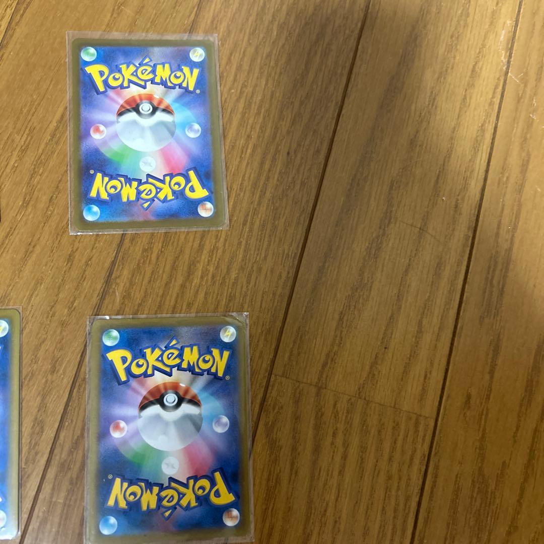 ポケモンカード 値下げ⭕️コメントしてください