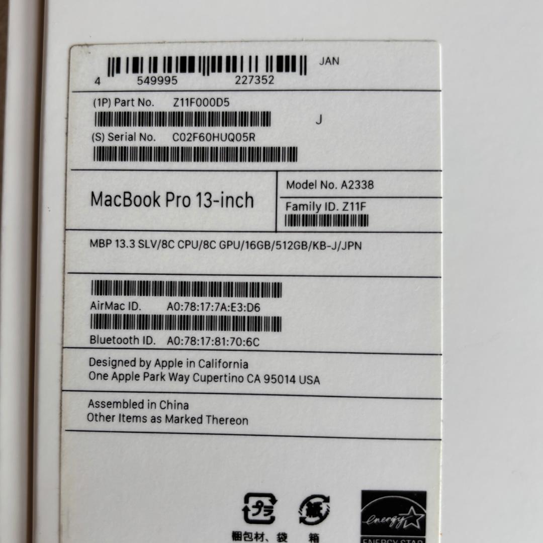 Macbook pro M1 16GB 512GB シルバー
