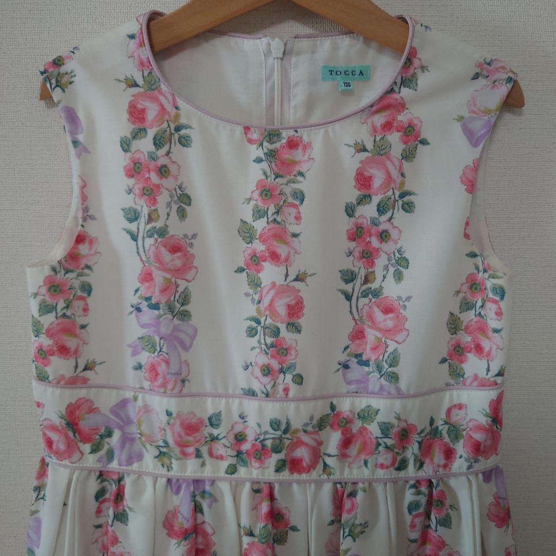 TOCCA 花柄ワンピース 130