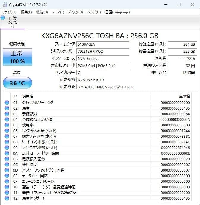 ミニPC Lenovo Think Centre M720q Windows11pro