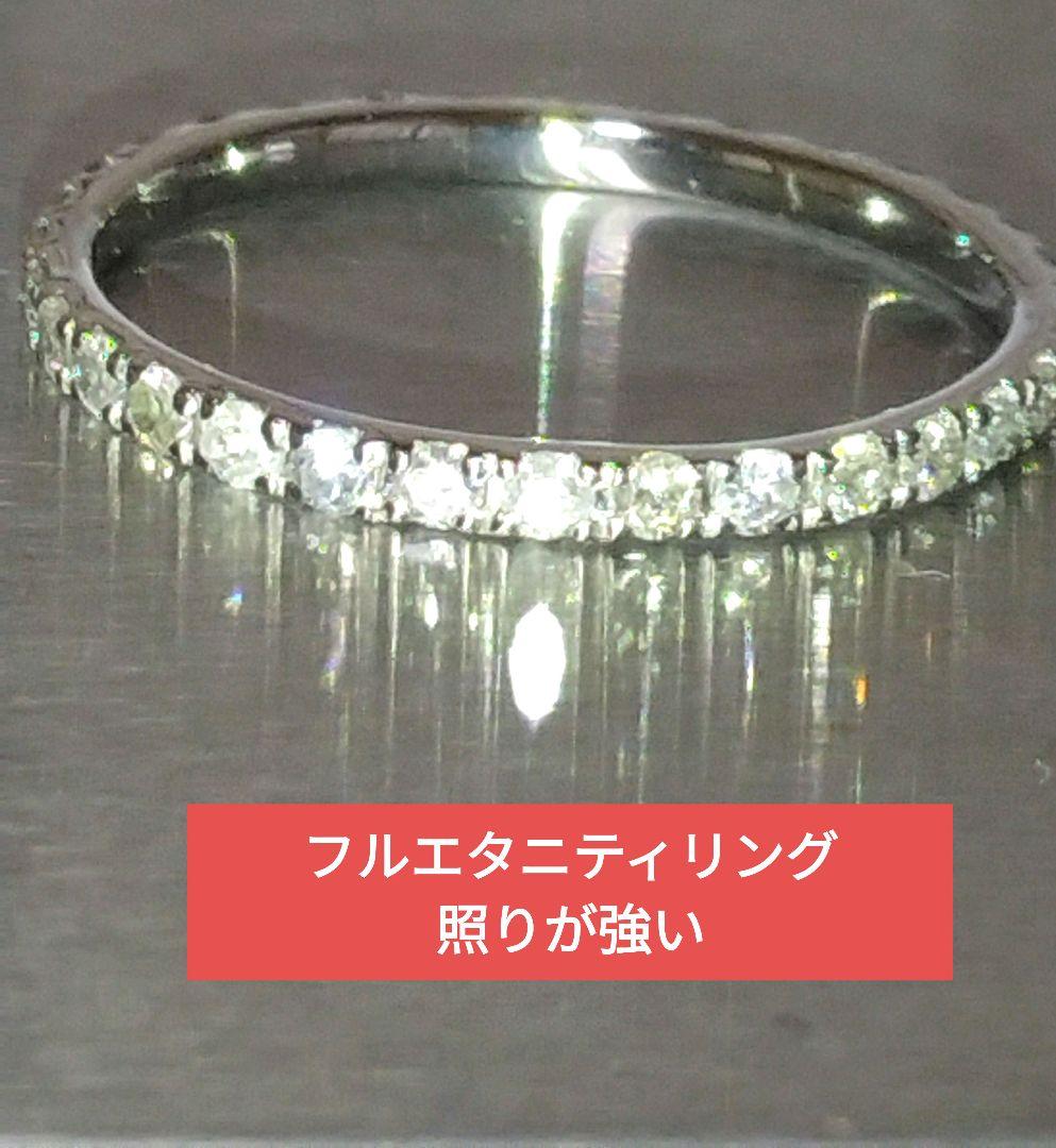 【ご奉仕価格】Pt900フルエタニティ天然ダイヤモンド0.5CTリング プラチナ