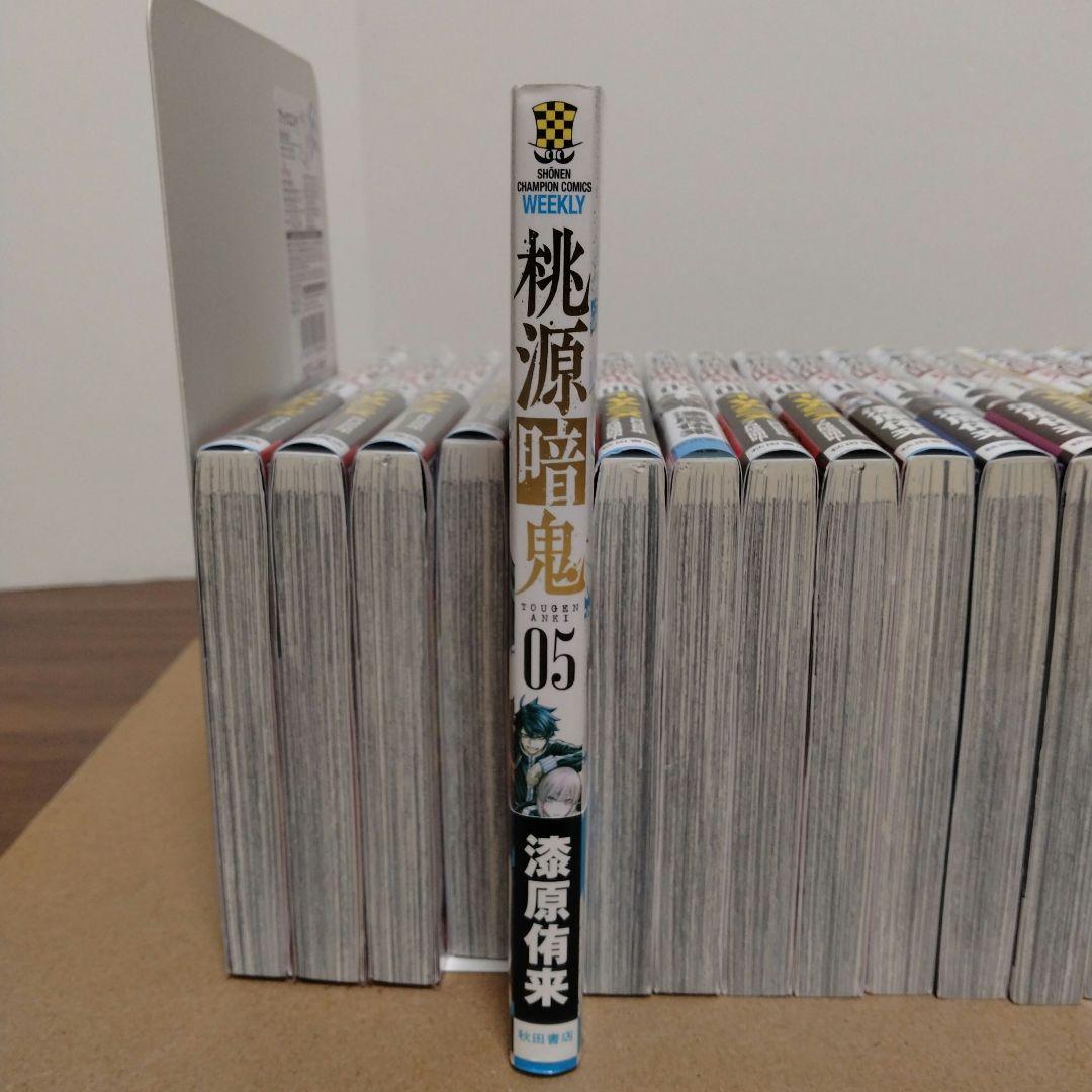 【最新27巻含む】桃源暗鬼1~27巻 全巻セット　特典複数　新品複数