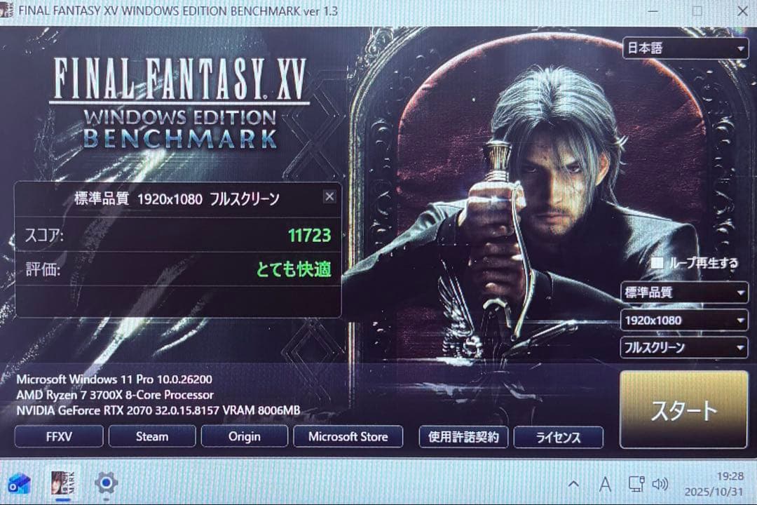 【特価】ゲーミングPC RYZEN7 3700x rtx2070 500GB