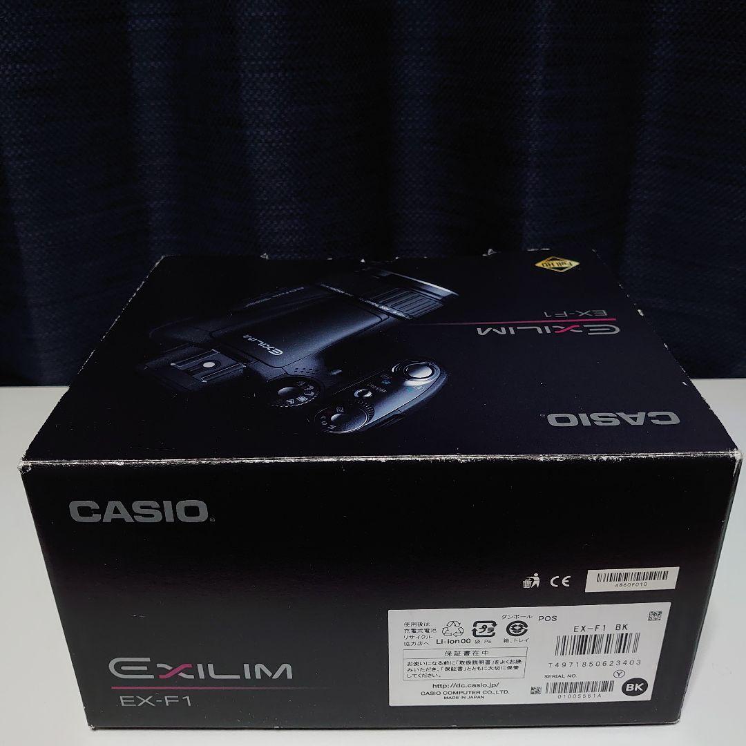 デジカメ EXILIM PRO EX-F1 バッテリー2個 専用ケース付き