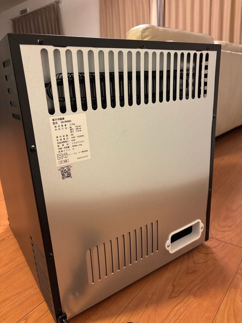 ⭐︎ほぼ新品⭐︎　冷蔵庫　冷庫さん　SR-R4805