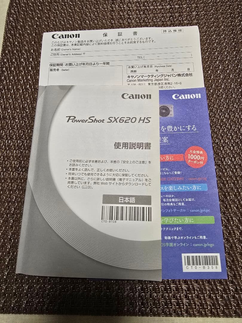 Canon PowerShot SX620 HS 本体