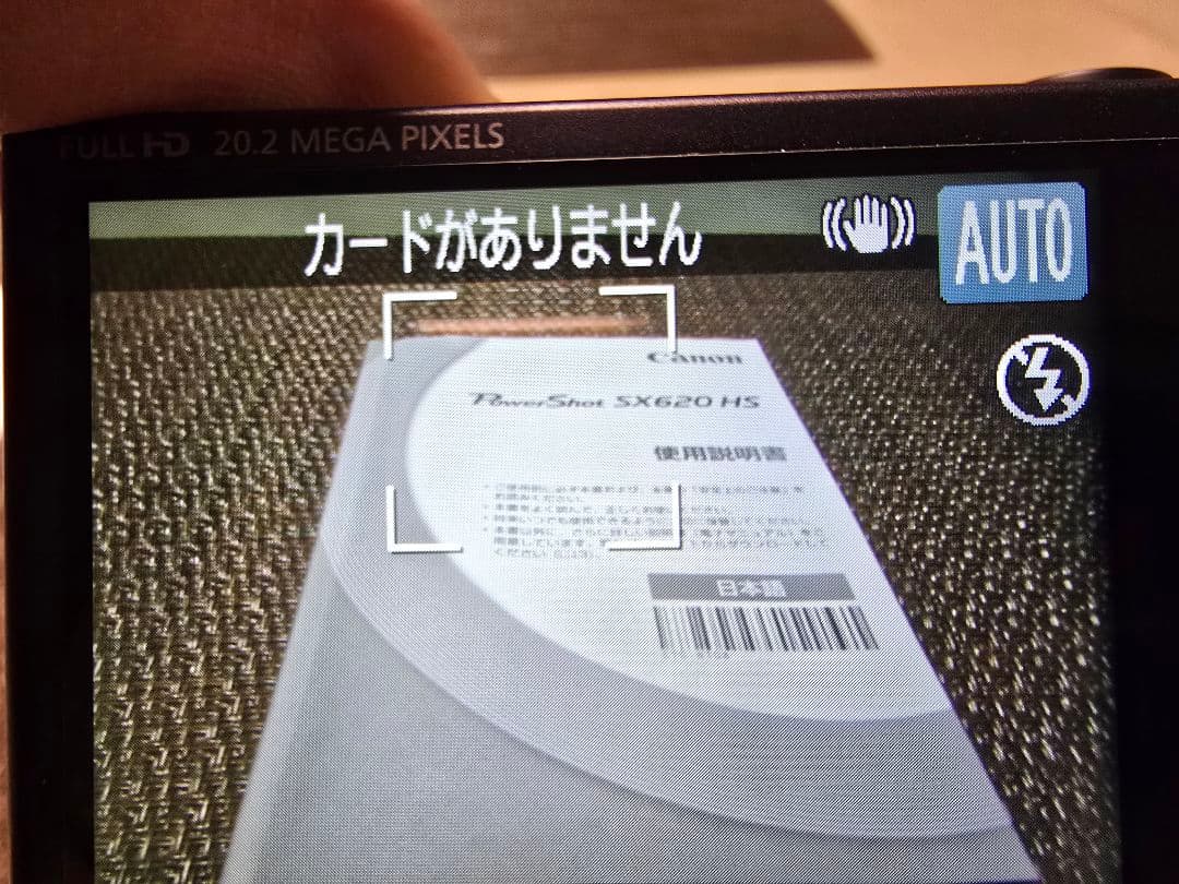 Canon PowerShot SX620 HS 本体
