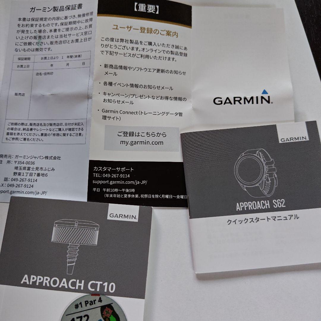 ガーミンゴルフウォッチ　ApproachS62