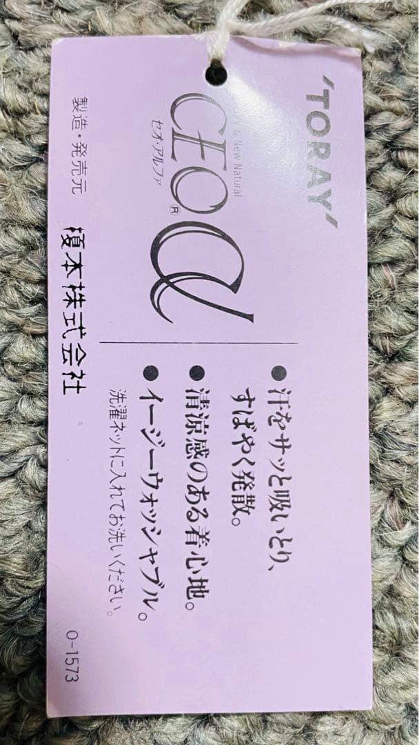 高級洗える浴衣　新品