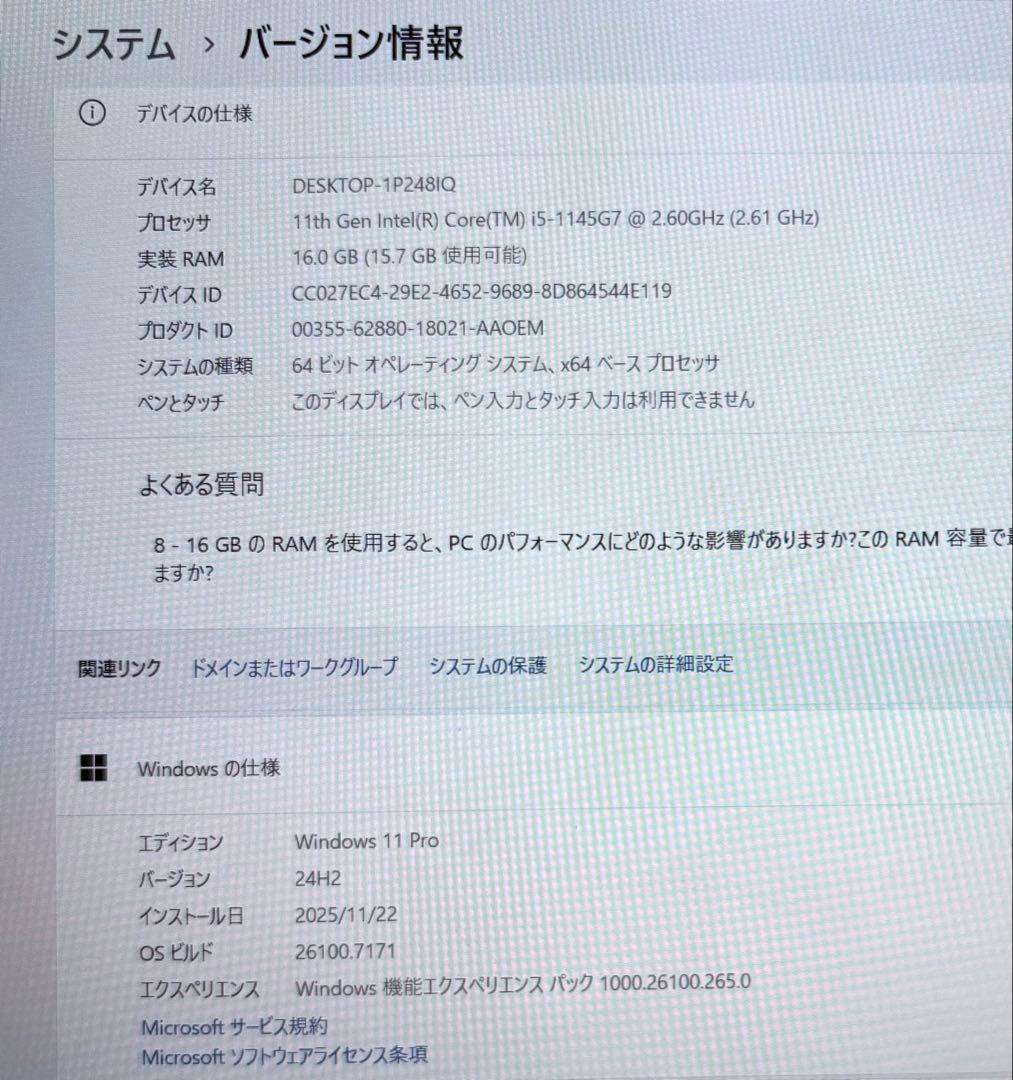 レッツノート CF-SV1/第11世代i5/16G/SSD256G⑱3010時間