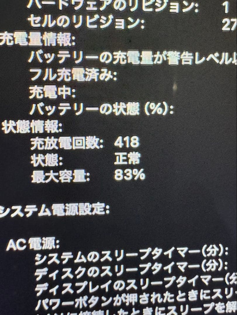 MacBook本体 mac book air m1 16g 500G