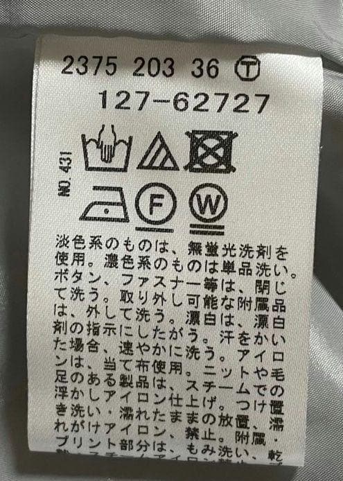 大きいサイズ44　INDIVI　スーツ　セットアップ　ストライプ　グレー