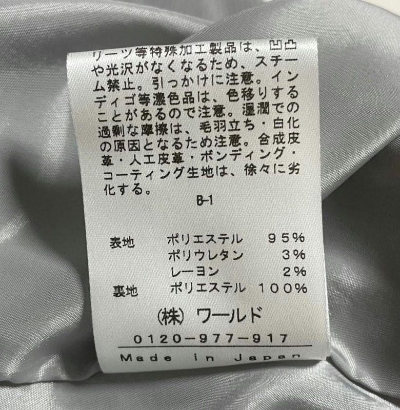 大きいサイズ44　INDIVI　スーツ　セットアップ　ストライプ　グレー