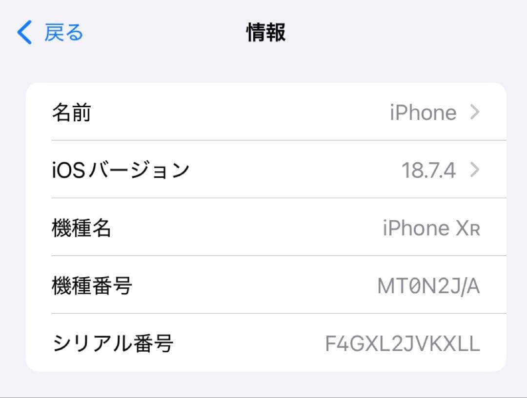 iPhone XR128GB PRODUCT(RED)本体のみ