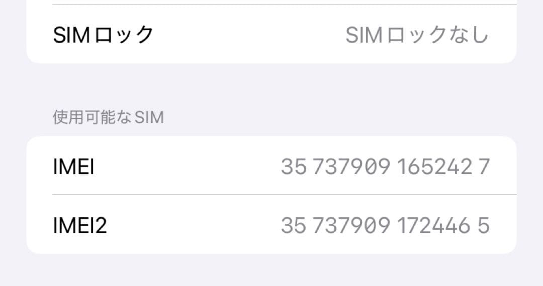iPhone XR128GB PRODUCT(RED)本体のみ