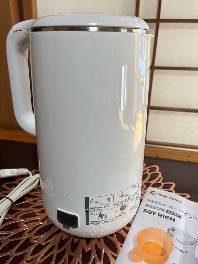 【美品】 SOY RICH ソイリッチ 豆乳メーカー
