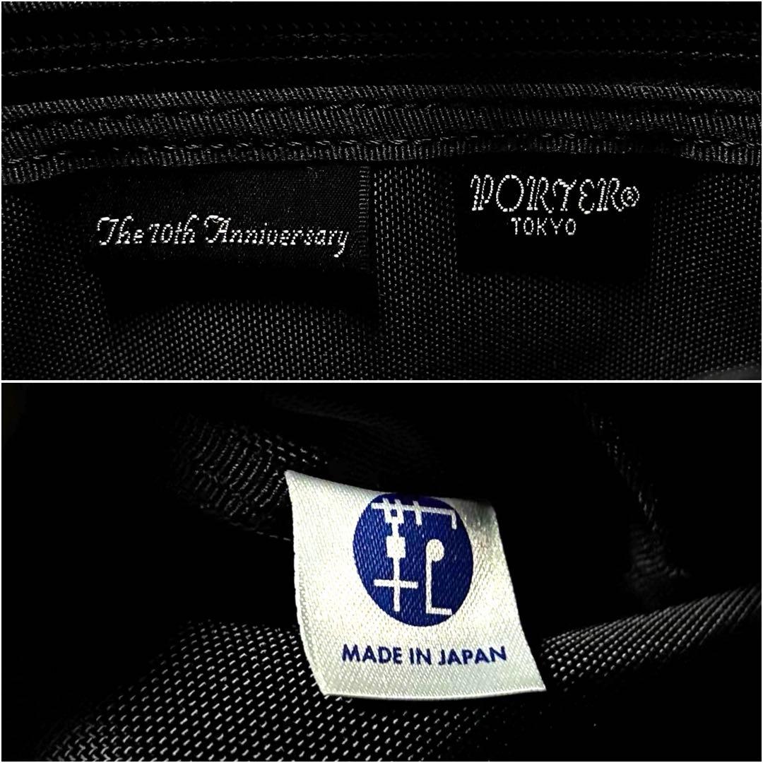 新品同様✨激レア 70周年 ポータータンゴ トートバッグS ブラック 吉田カバン