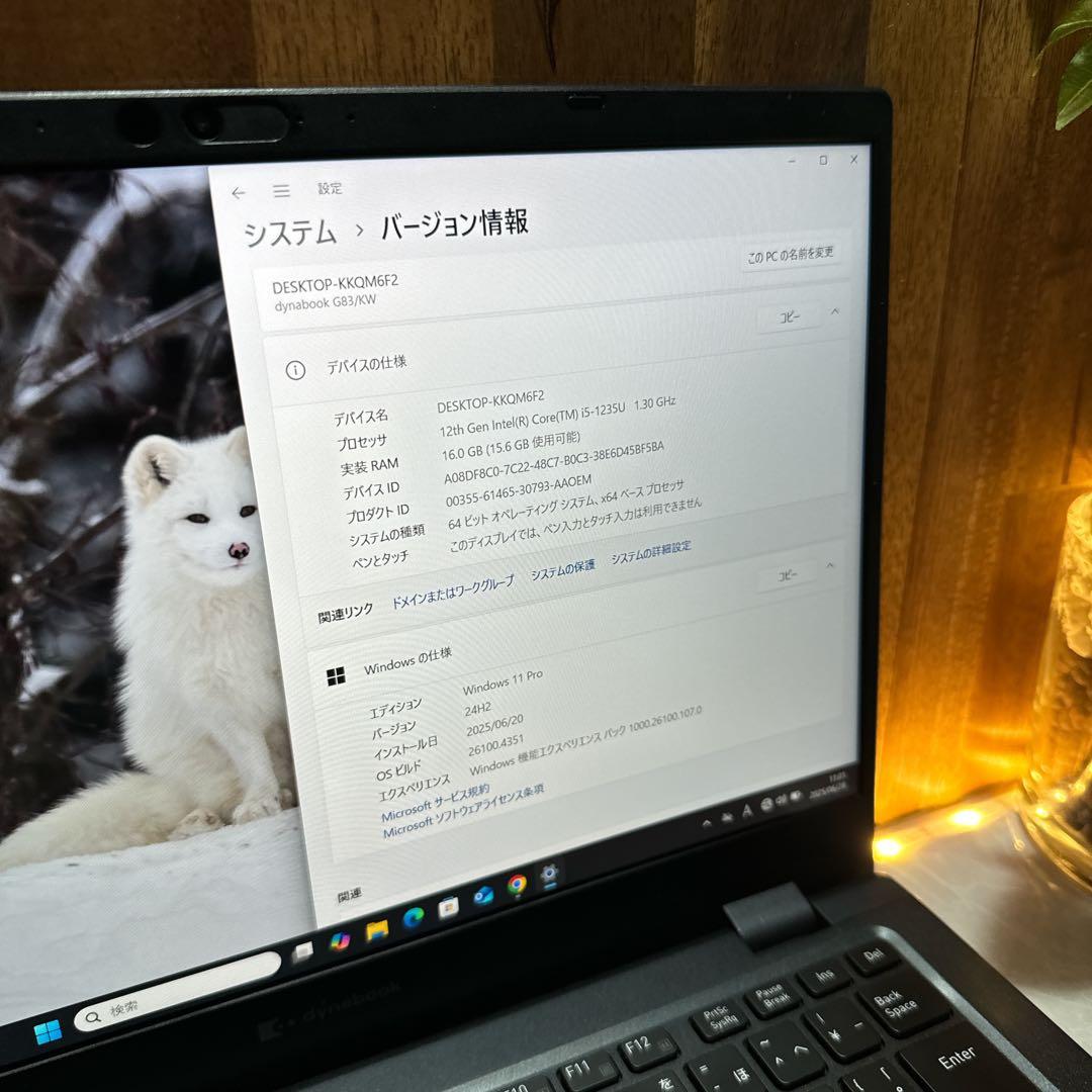 最新2023年9月発売モデル‼️dynabook G83☘️16GB☘️ノートパソコン