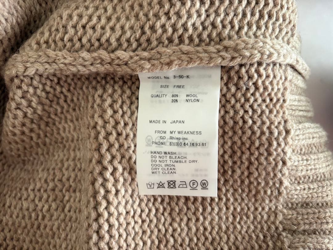 杏*様 My weakness ベージュ オーバーサイズ ニット マイウィークネ