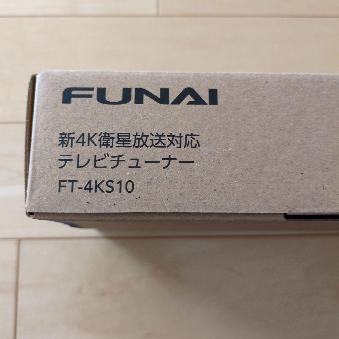FUNAI FT-4KS10 テレビチューナー