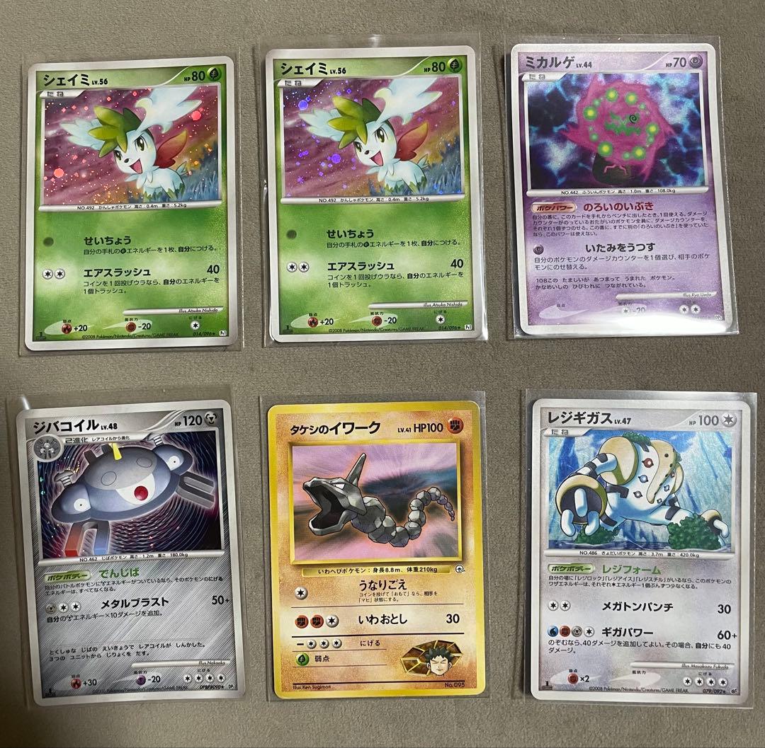 どら　プロフ必読！