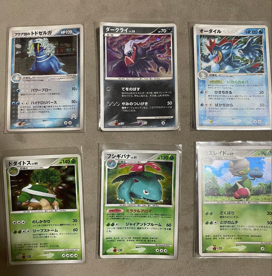 どら　プロフ必読！