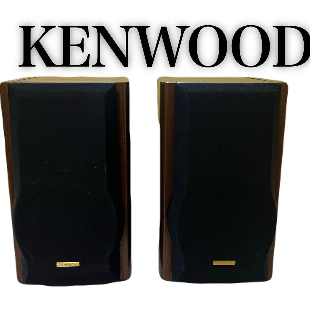 【名機】KENWOOD ケンウッド LSF-555 2ホーン 送料無料
