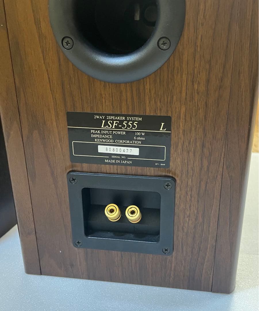 【名機】KENWOOD ケンウッド LSF-555 2ホーン 送料無料