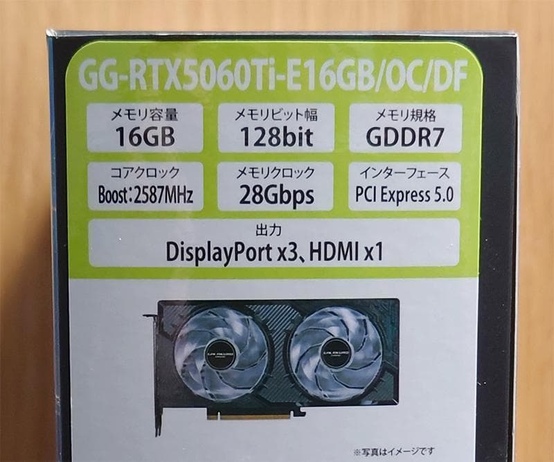 グラフィックボード・グラボ・ビデオカード GeForce RTX 5060 Ti 16GB GALAKURO GAMING