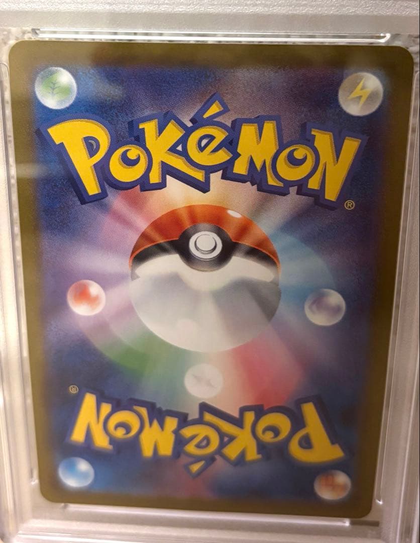 【PSA10】ニンフィアex SAR SV8a テラスタルフェス212/187