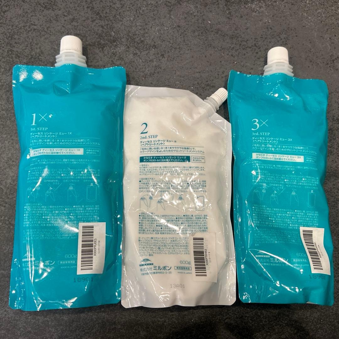 ディーセスリンケージミュー　3ステップヘアトリートメント