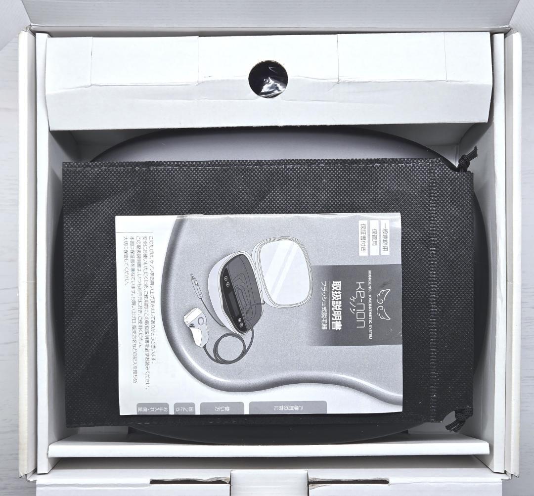 【ほぼ未使用/付属品完備】脱毛器 ケノン Ver 8.4 マットブラック