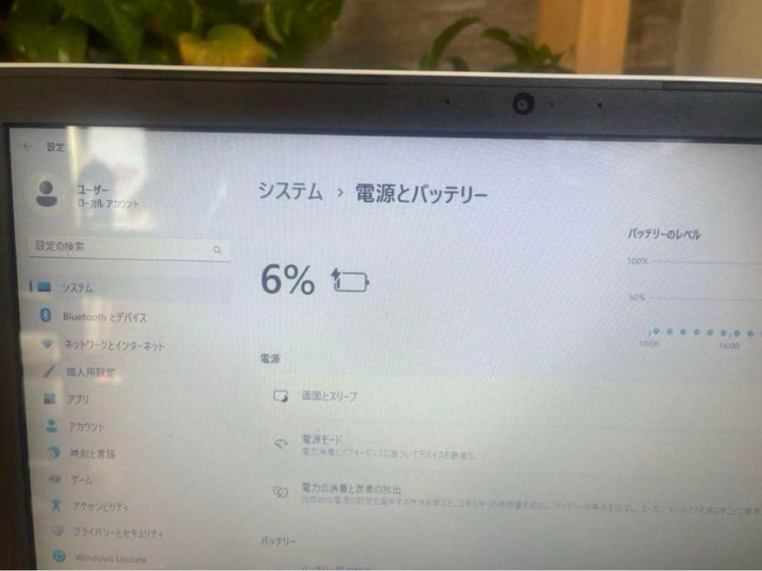 DELL  ノ-トパソコン⭐︎office⭐︎Corei3⭐︎Windows11⭐︎