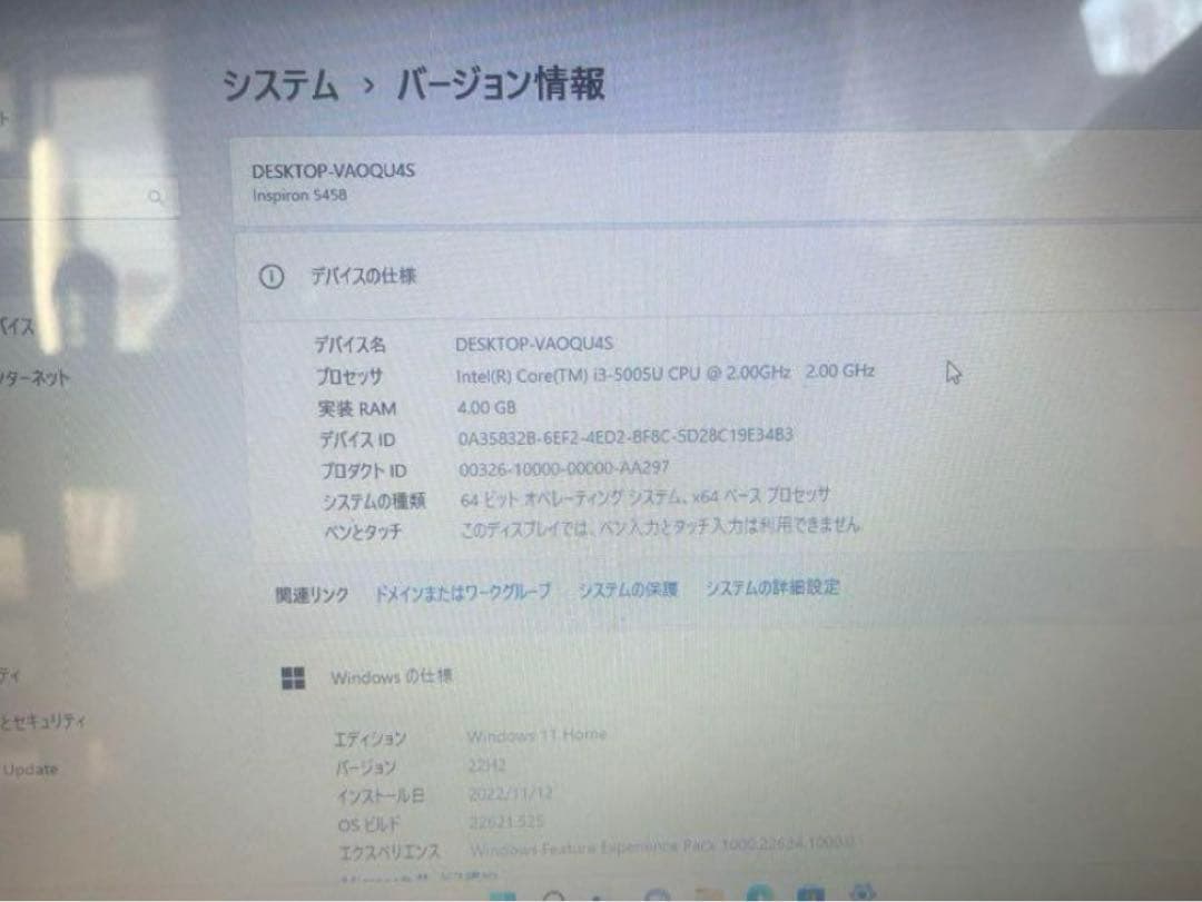 DELL  ノ-トパソコン⭐︎office⭐︎Corei3⭐︎Windows11⭐︎