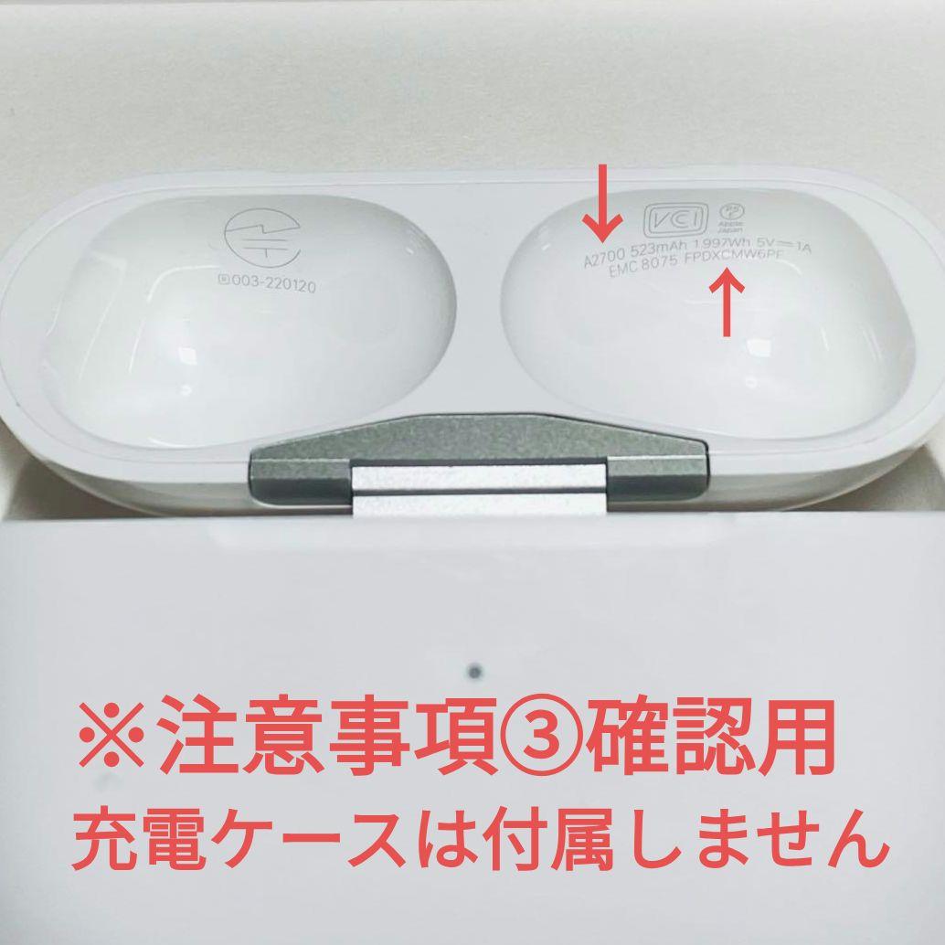 【美品】AirPods Pro 第2世代 左耳のみ Apple正規品 204