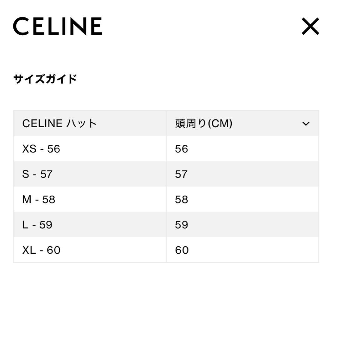 極美品 CELINE セリーヌ ベースボールキャップ S