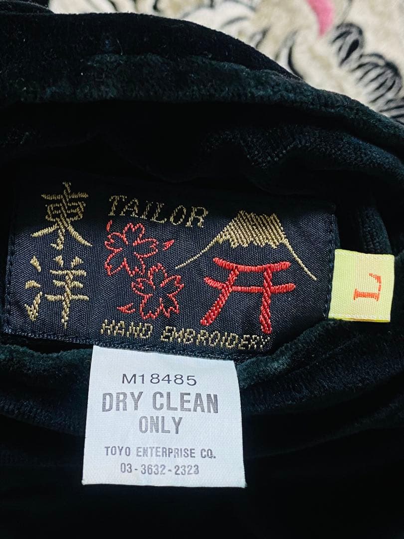 テーラー東洋 日本限定 スカジャン 虎龍限定　別珍　サテン 2面使う