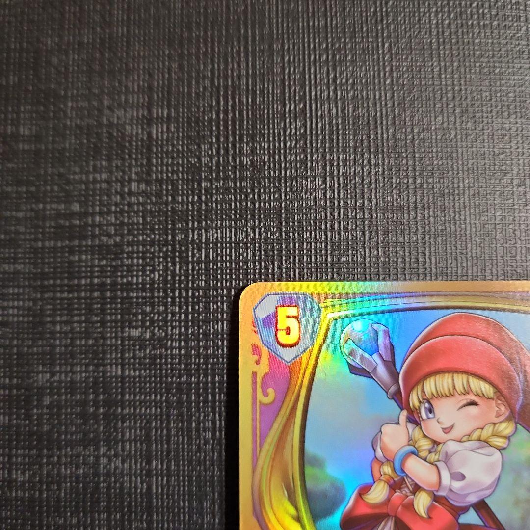 ベロニカ セーニャ ドラクエライバルズ