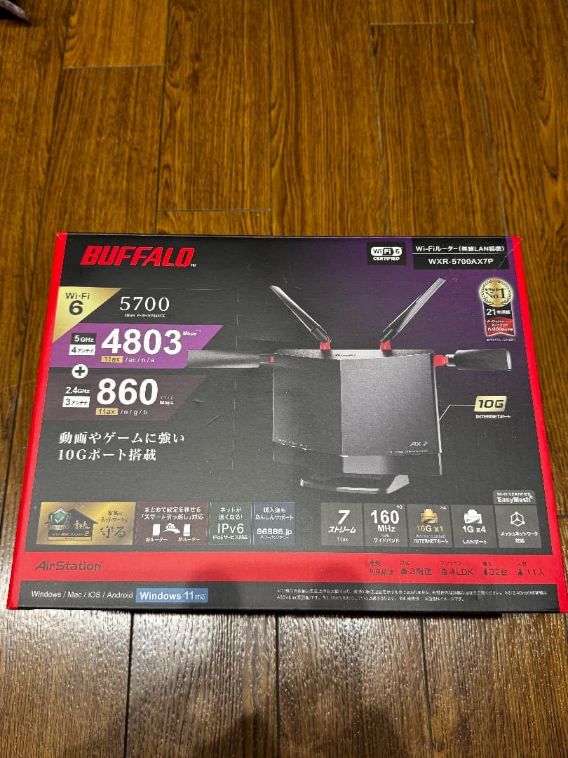 BUFFALO WXR-5700AX7S Wi-Fi 6ルーター