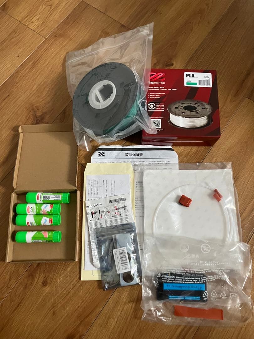 【30】XYZプリンティング社　ダヴィンチカラー（フルカラープリンター)