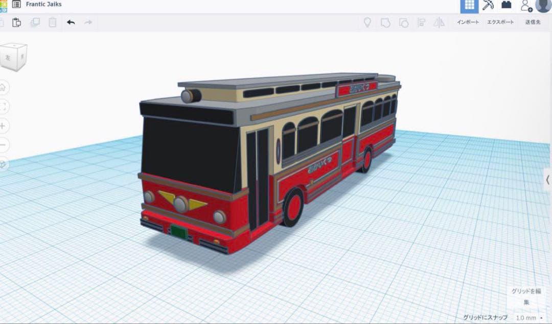 【30】XYZプリンティング社　ダヴィンチカラー（フルカラープリンター)