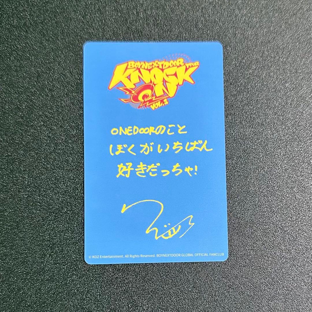 BOYNEXTDOOR ウナク トレカ