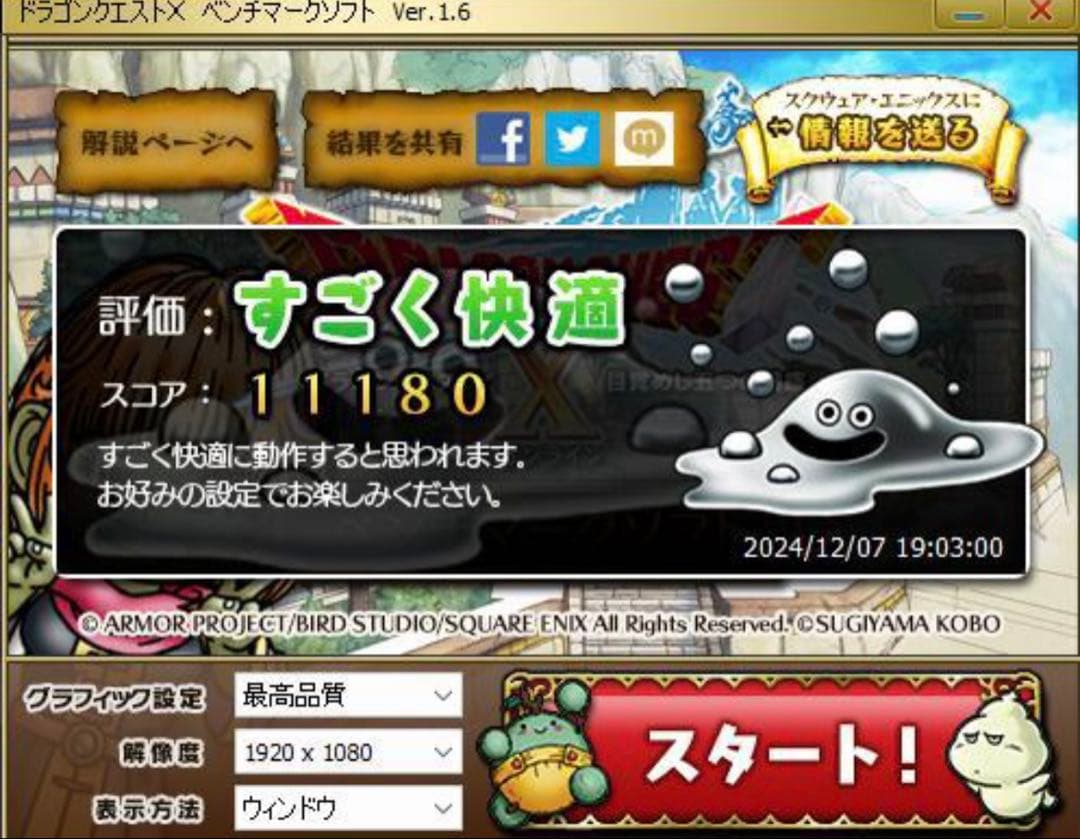 ゲーミングPC フルセット　i5-6500 GT1030